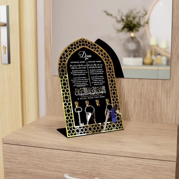 evden-cikarken-okunacak-dua-islami-metal-hediyelik-dua-tasiyici-urun-islamicwallarttr