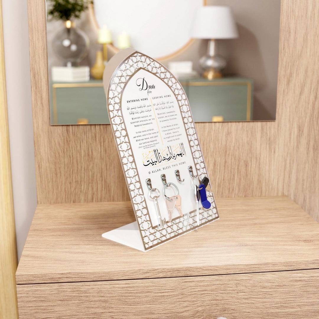 evden-cikarken-okunacak-dua-anahtarlik-ile-eve-giris-ve-cikis-duasi-islamicwallarttr