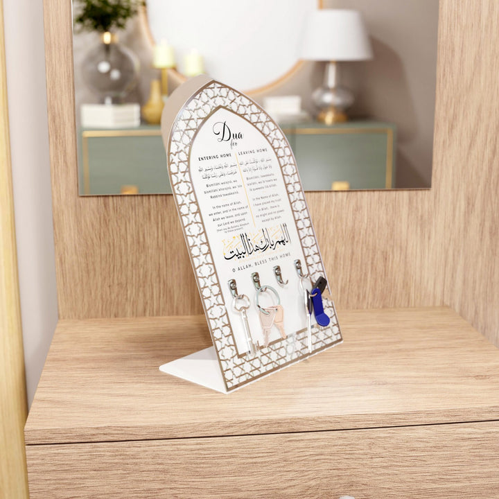evden-cikarken-okunacak-dua-anahtarlik-ile-eve-giris-ve-cikis-duasi-islamicwallarttr