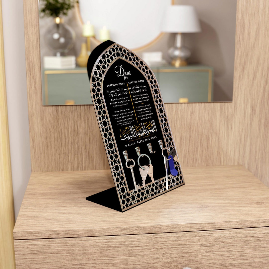 evden-cikarken-okunacak-dua-hediyelik-anahtarlik-dua-panosu-pleksi-metal-islamicwallarttr