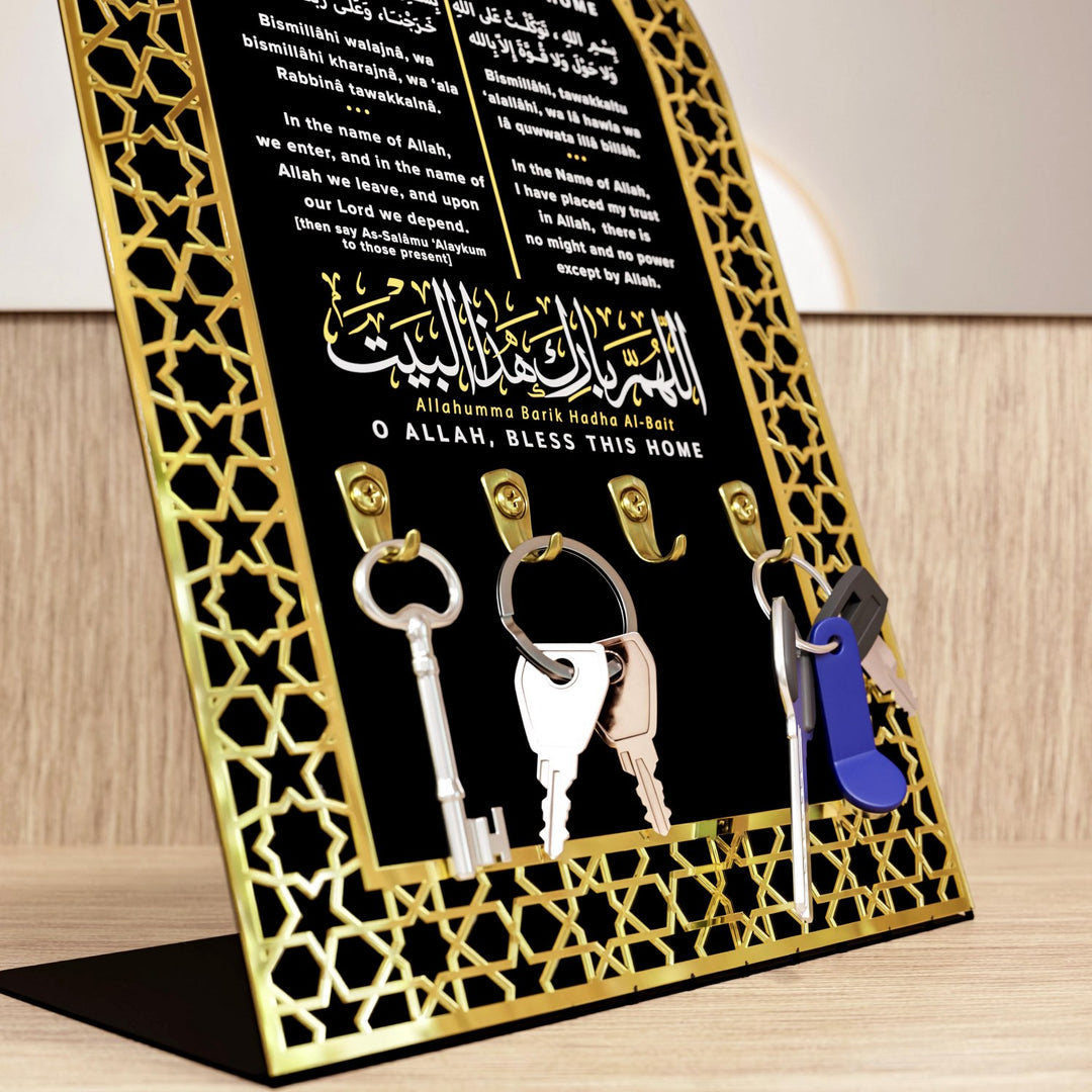 evden-cikarken-okunacak-dua-yazili-dua-anahtarligi-islam-motifli-urun-islamicwallarttr