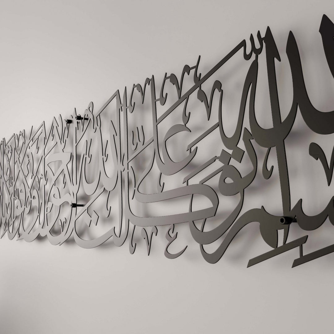 siyah-metal-tablo-evden-cikis-duasi-islami-duvar-dekorasyon-modern-aksesuar-islamicwallarttr