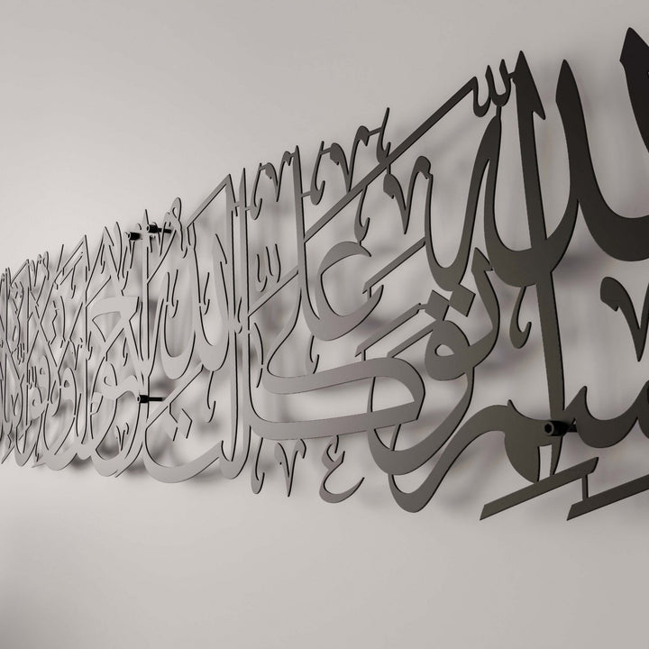 siyah-metal-tablo-evden-cikis-duasi-islami-duvar-dekorasyon-modern-aksesuar-islamicwallarttr