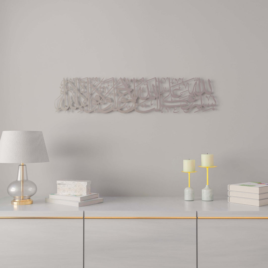 islami-duvar-dekoru-evden-cikis-duasi-gumus-metal-tablo-modern-tasarim-islamicwallarttr