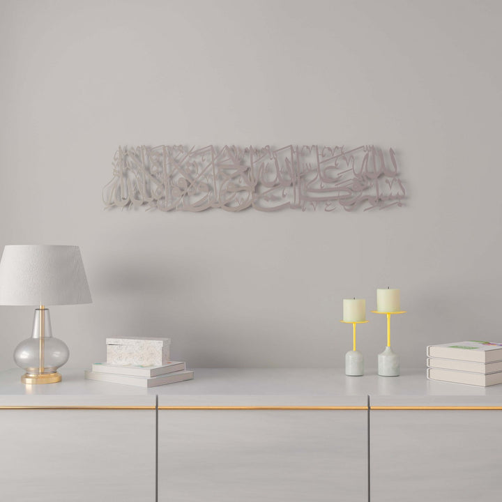 islami-duvar-dekoru-evden-cikis-duasi-gumus-metal-tablo-modern-tasarim-islamicwallarttr