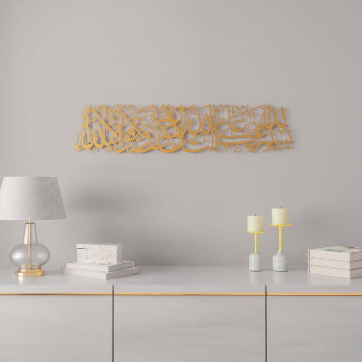 evden-cikis-duasi-altin-metal-tablo-modern-islami-duvar-dekoru-ev-aksesuari-islamicwallarttr
