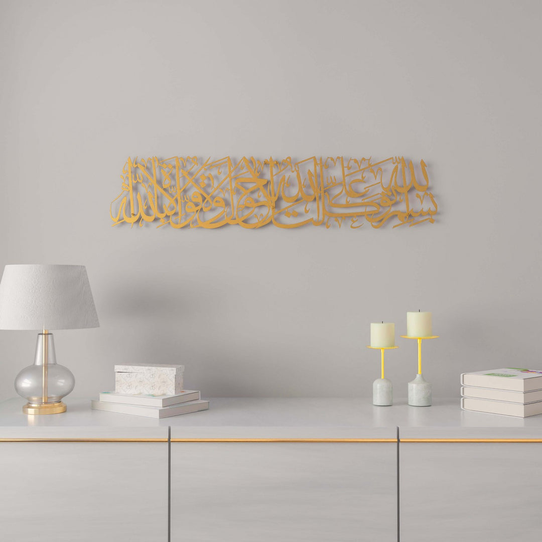 altin-metal-tablo-evden-cikis-duasi-islami-duvar-susleme-modern-ev-dekoru-islamicwallarttr