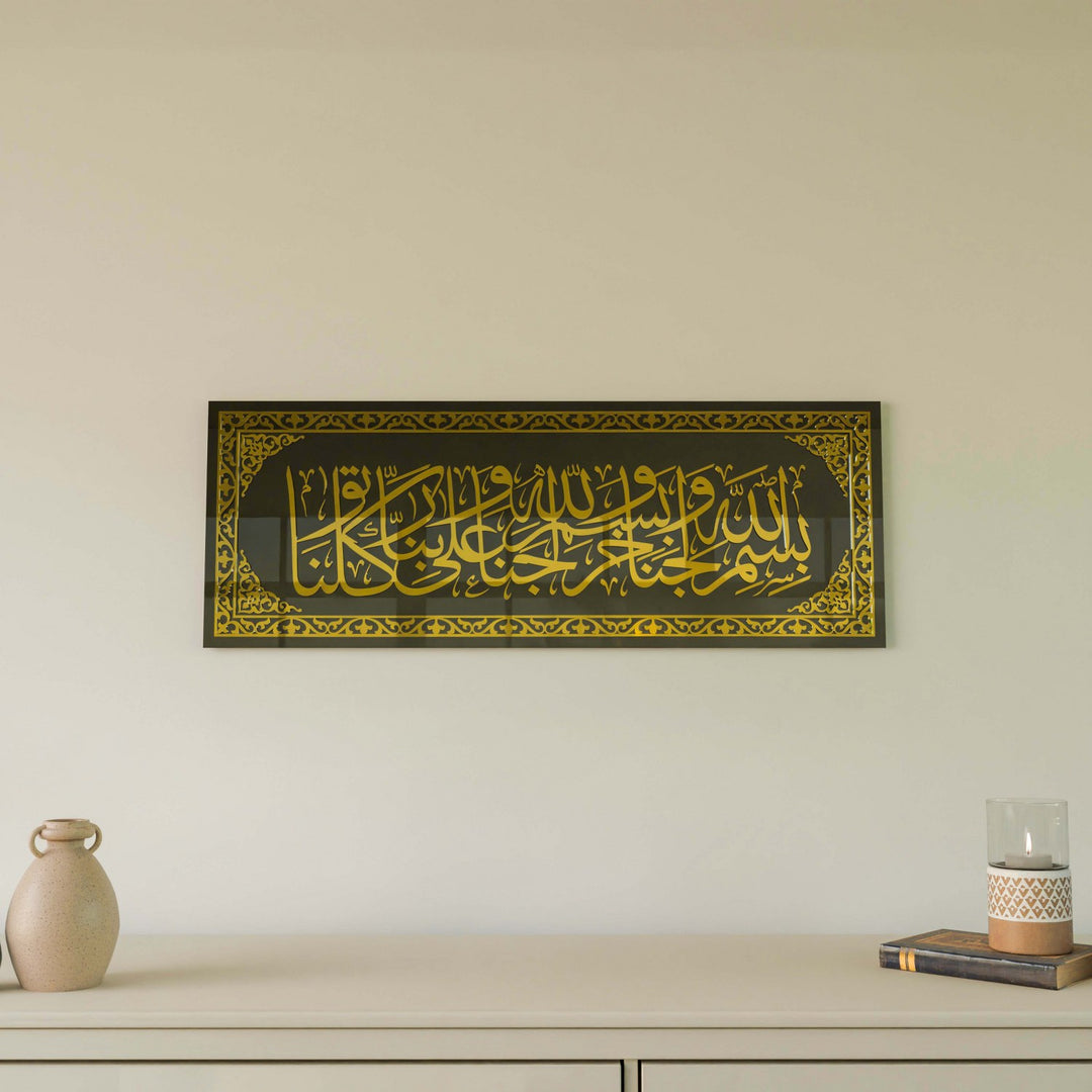 eve-girerken-okunacak-dua-altin-akrilik-cam-tablo-modern-islami-duvar-dekoru-ev-aksesuar-islamicwallarttr