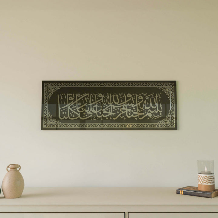 eve-girerken-okunacak-dua-gumus-akrilik-cam-tablo-modern-islami-duvar-dekoru-ev-aksesuar-islamicwallarttr