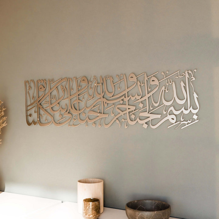 dekoratif-islami-metal-tablo-duvar-susu-bismillah-islamicwallarttr