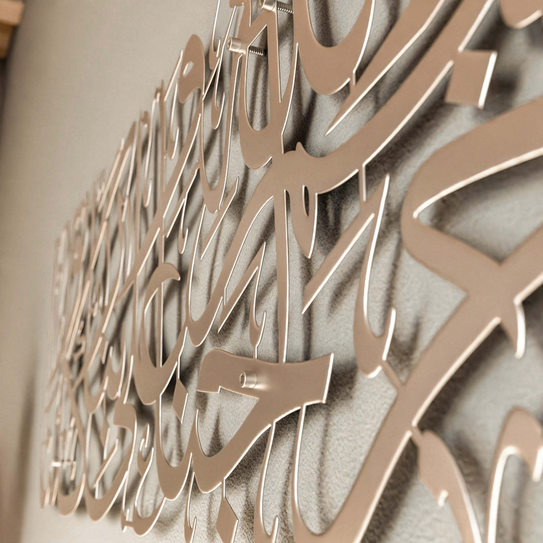 gumus-metal-islami-duvar-susu-giris-duasi-tasarimi-islamicwallarttr