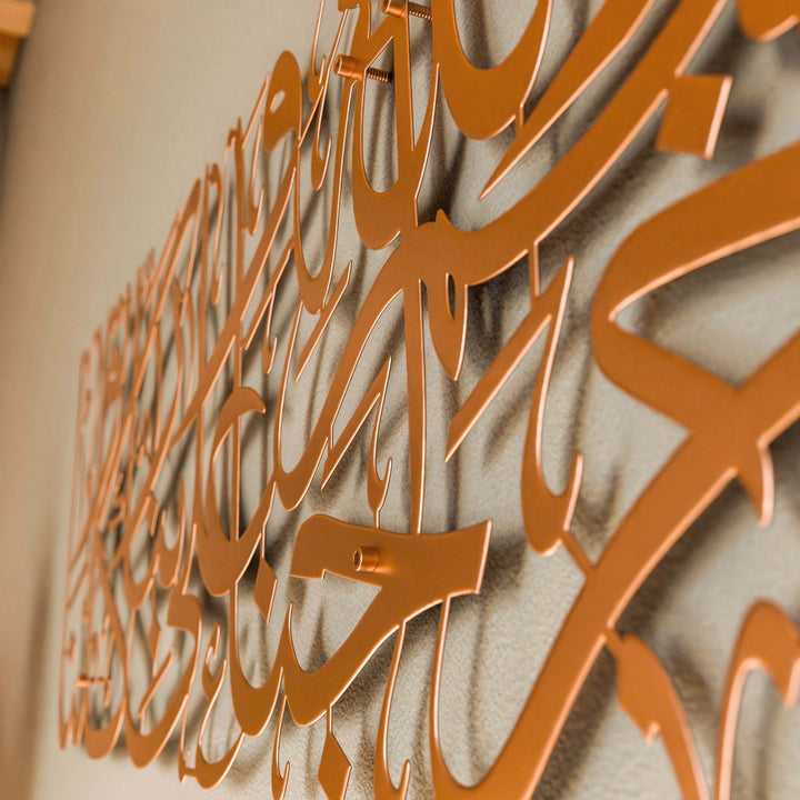 metal-duvar-dekoru-islami-sanat-eve-giris-duasi-islamicwallarttr