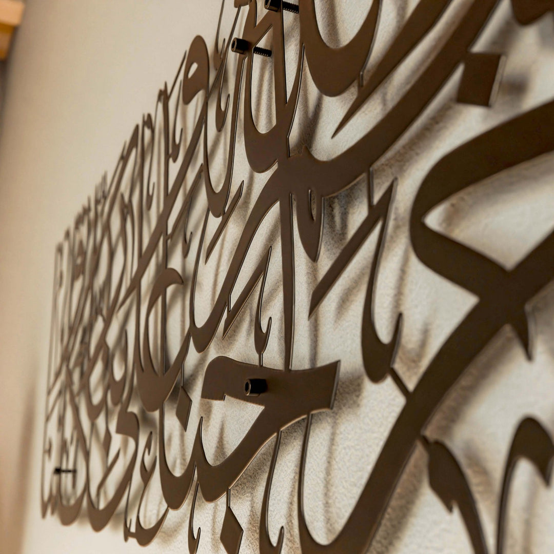 modern-islami-metal-duvar-tablo-bismillah-yazi-islamicwallarttr