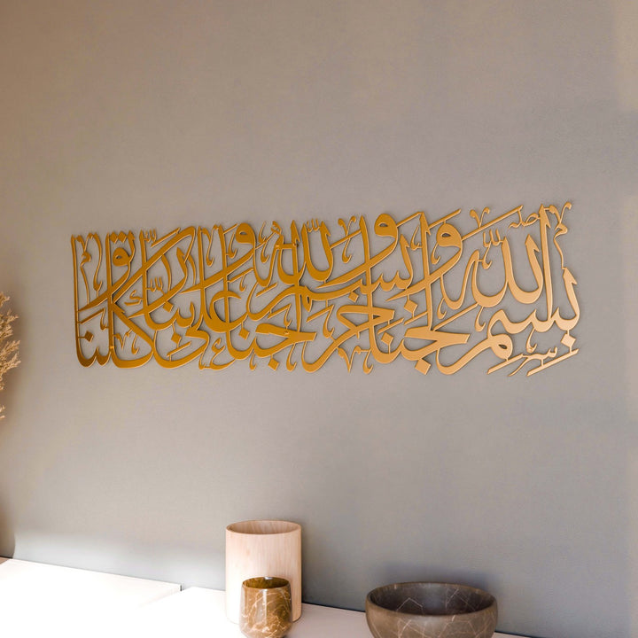 altin-renk-islami-metal-tablo-bismillah-yazi-islamicwallarttr