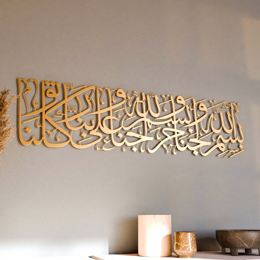 ev-dekorasyonu-islami-metal-duvar-susu-bismillah-islamicwallarttr