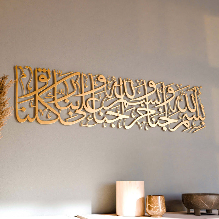 ev-dekorasyonu-islami-metal-duvar-susu-bismillah-islamicwallarttr
