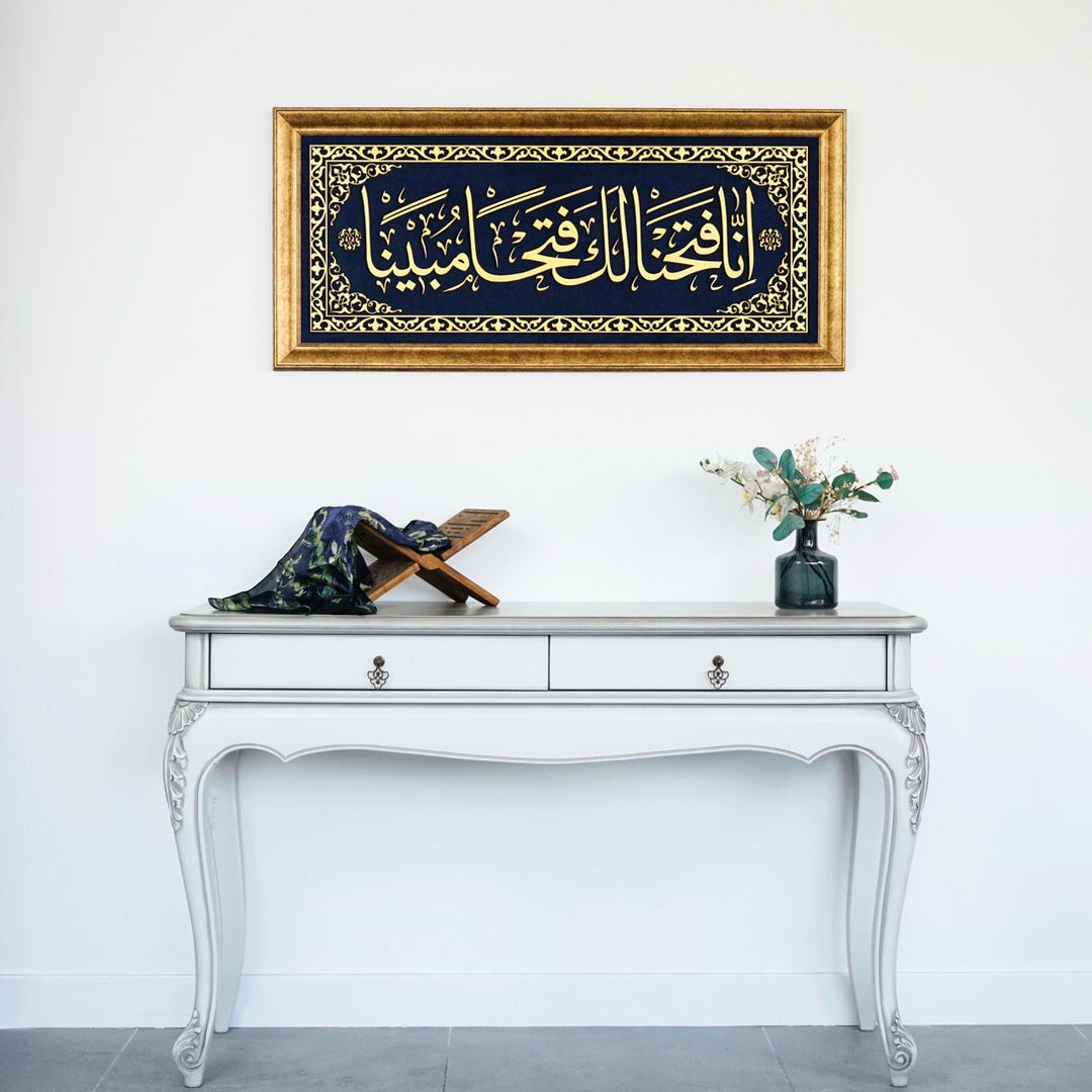 fetih-suresi-1-ayet-islami-tablo-kadife-uzeri-dini-duvar-tablosu-sade-islami-ev-dekorasyonu-icin-ideal-tasarim-islamicwallart
