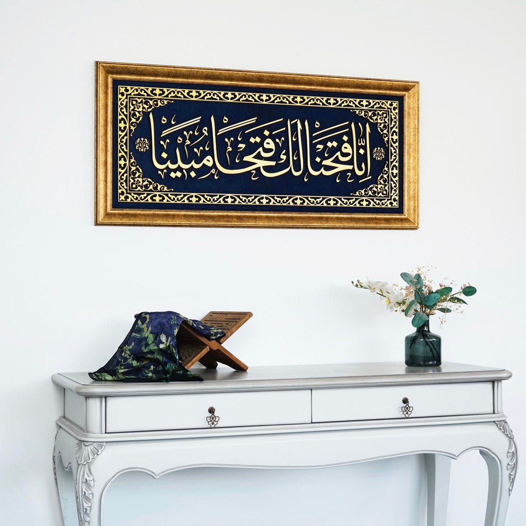 fetih-suresi-1-ayet-islami-tablo-kadife-uzeri-dini-duvar-tablosu-arapca-hat-sanati-ev-icin-islami-duvar-dekoru-islamicwallart
