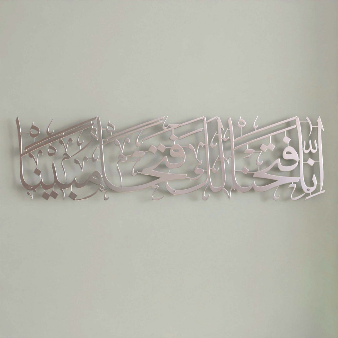 eviniz-icin-islami-metal-tablo-fetih-suresi-islamicwallarttr