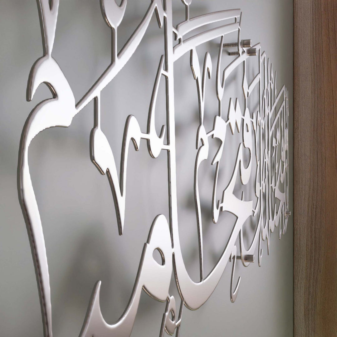 inna-fetahna-leke-fethan-metal-dekor-duvar-süsü-islamicwallarttr