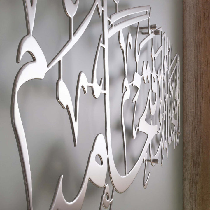 inna-fetahna-leke-fethan-metal-dekor-duvar-süsü-islamicwallarttr