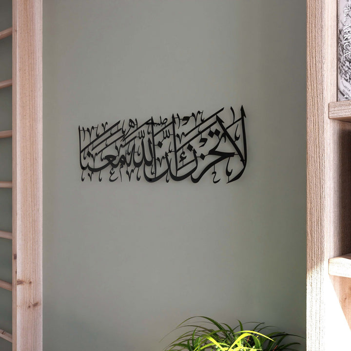 fetih-suresi-metal-tablo-ramazan-hediyesi-islamicwallarttr