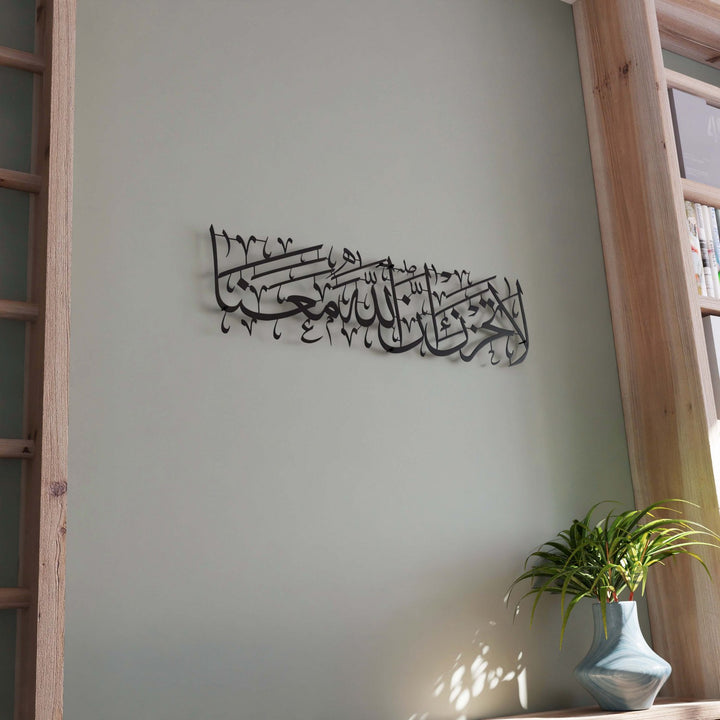 dua-kösesi-islami-hat-metal-dekor-fetih-suresi-islamicwallarttr