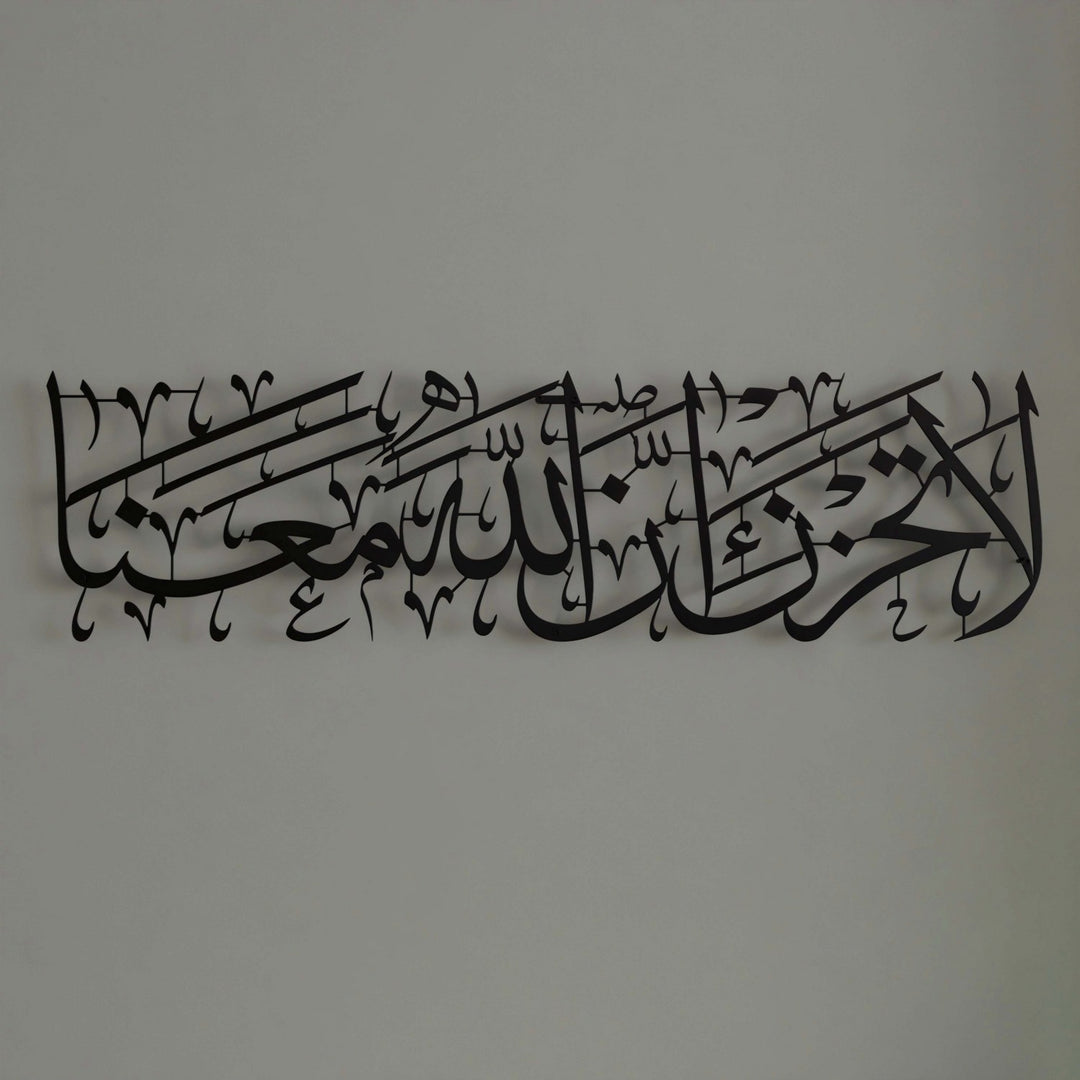 fetih-suresi-modern-metal-tablo-duvar-dekoru-islamicwallarttr