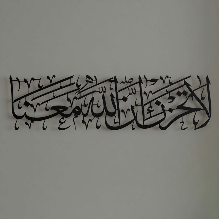 fetih-suresi-modern-metal-tablo-duvar-dekoru-islamicwallarttr