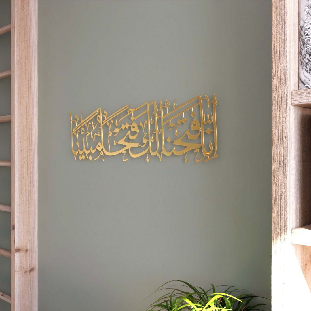 inna-fetahna-leke-fethan-mubina-duvar-dekoru-islamicwallarttr