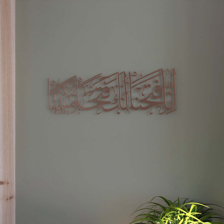 islami-duvar-dekoru-fetih-suresi-hat-metal-tablo-islamicwallarttr