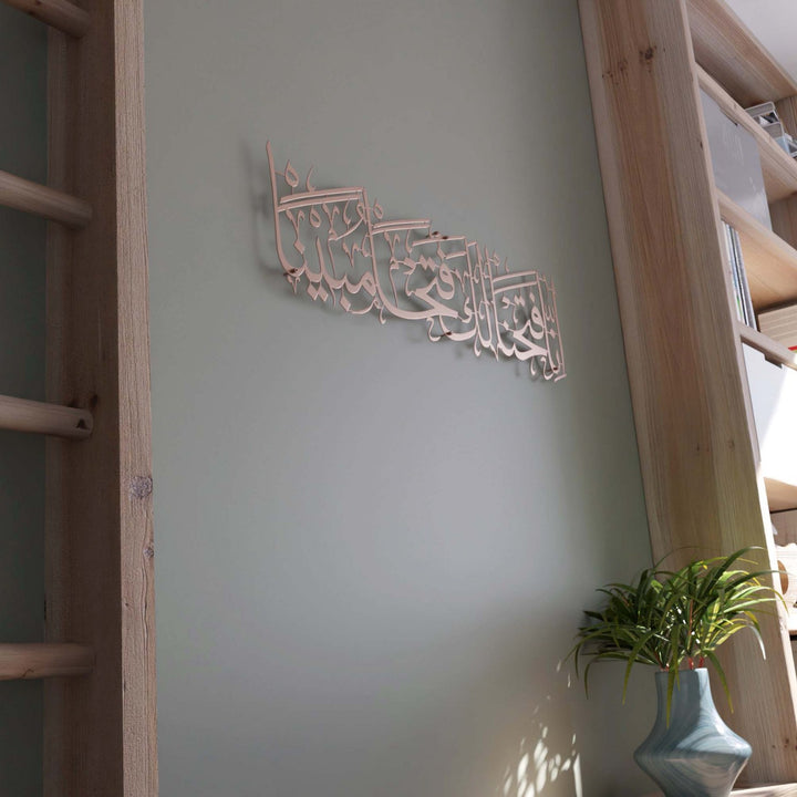 islami-tasarim-fetih-suresi-duvar-tablo-metal-dekor-islamicwallarttr