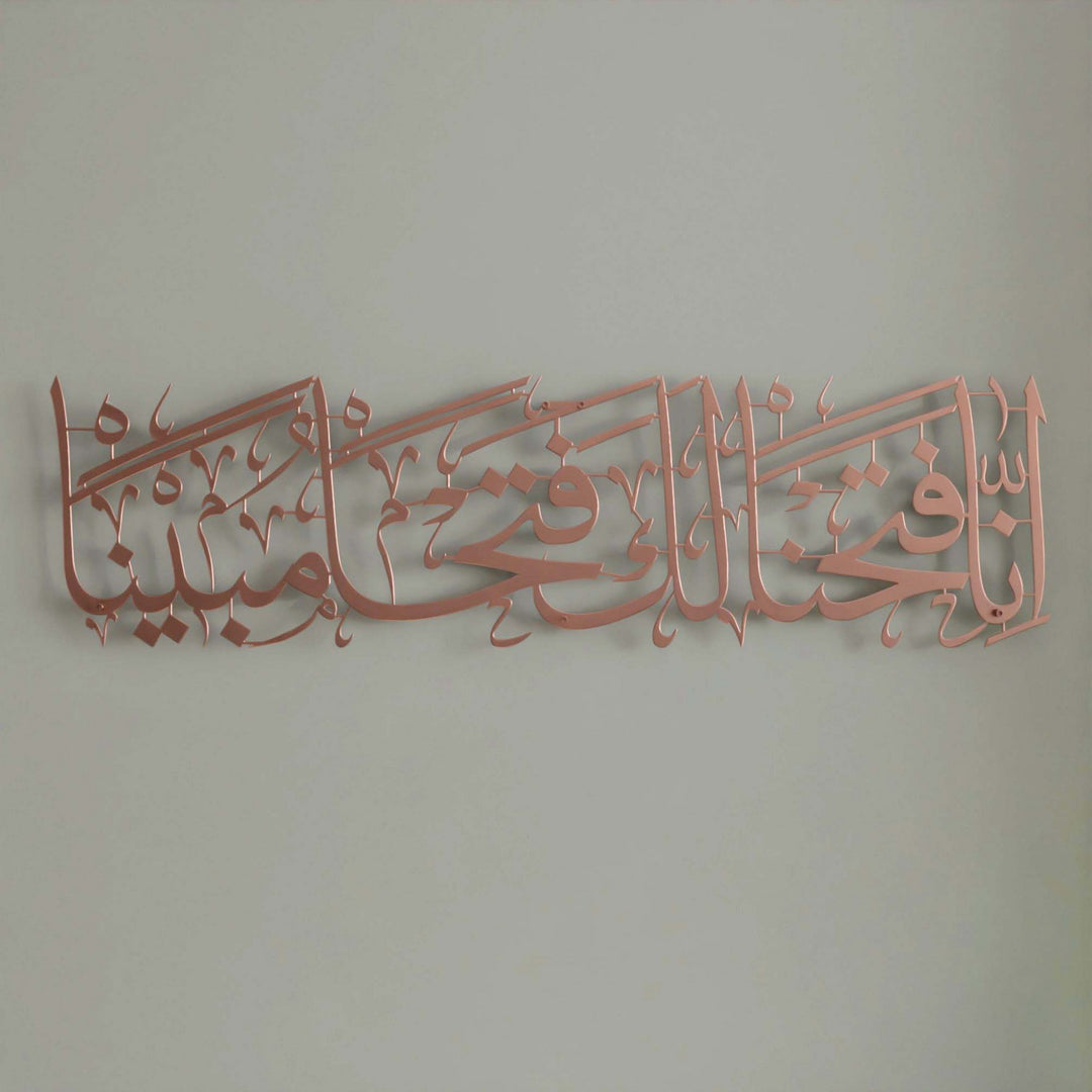dua-köşesi-metal-tasarim-fetih-suresi-islami-tablo-islamicwallarttr
