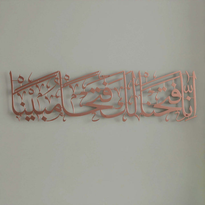 dua-köşesi-metal-tasarim-fetih-suresi-islami-tablo-islamicwallarttr
