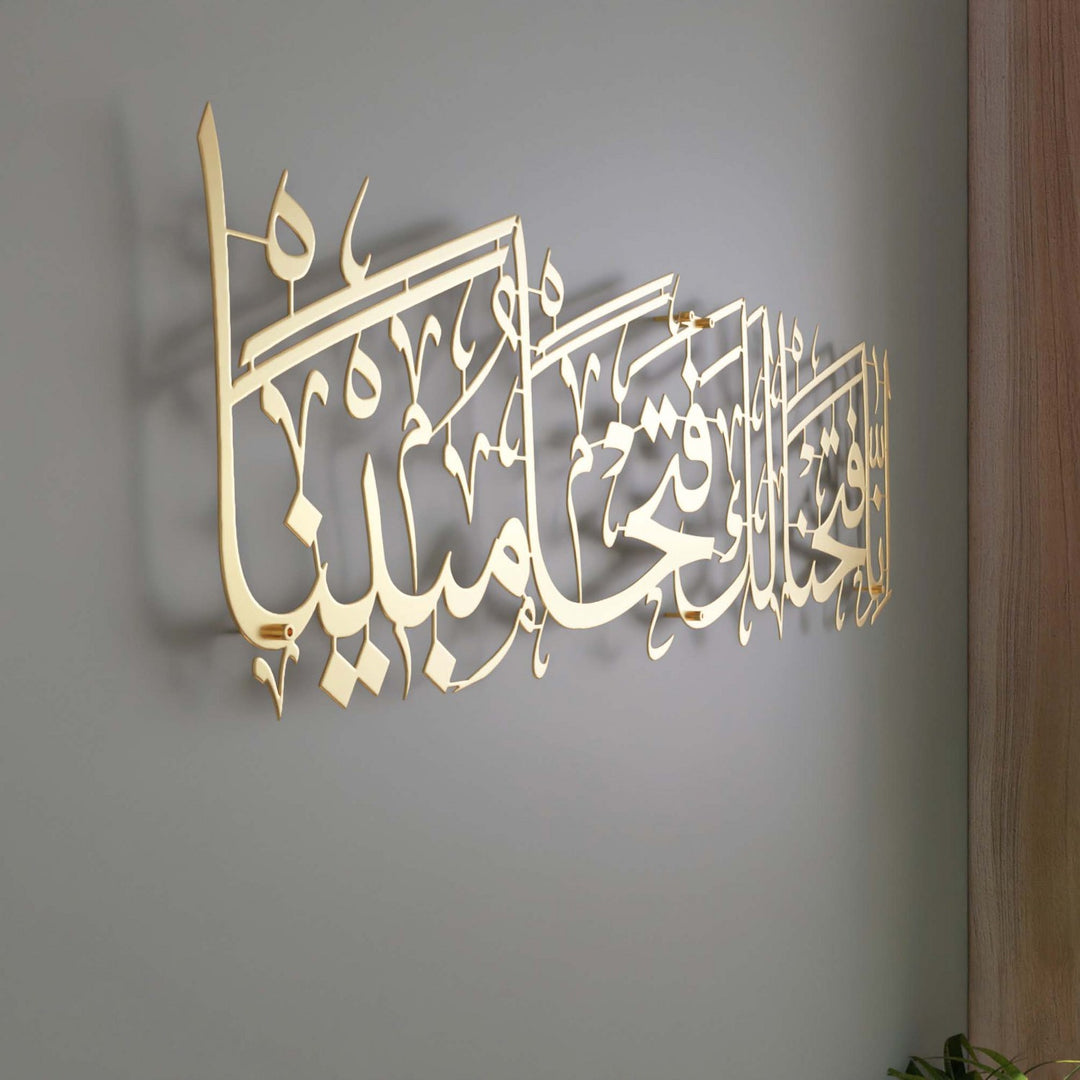 islami-metal-tablo-fetih-suresi-1.-ayet-islamicwallarttr