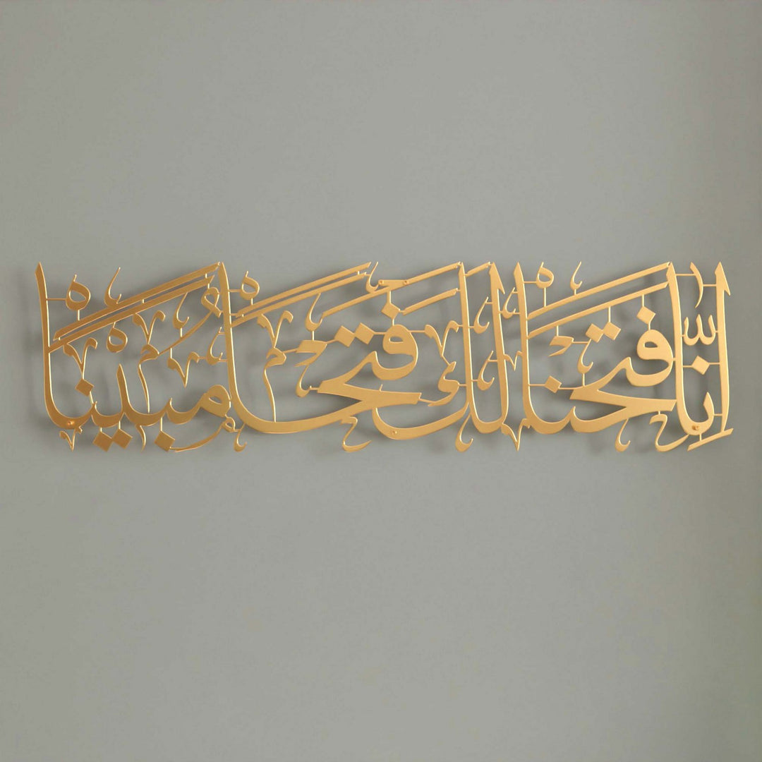 ramazan-dekoru-fetih-suresi-metal-duvar-dekoru-islamicwallarttr