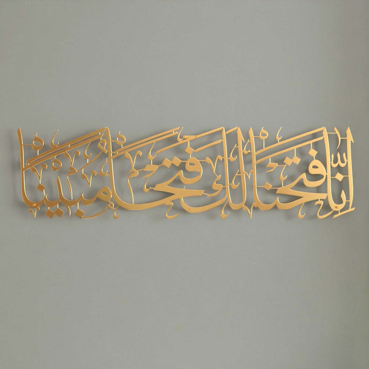 ramazan-dekoru-fetih-suresi-metal-duvar-dekoru-islamicwallarttr