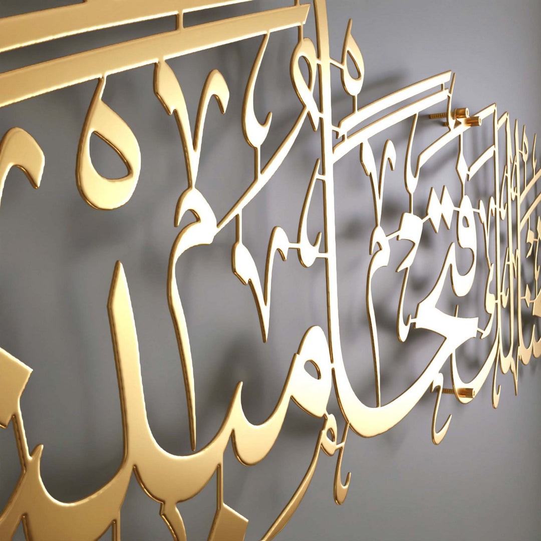 dini-dekor-modern-islami-metal-tablo-fetih-suresi-islamicwallarttr