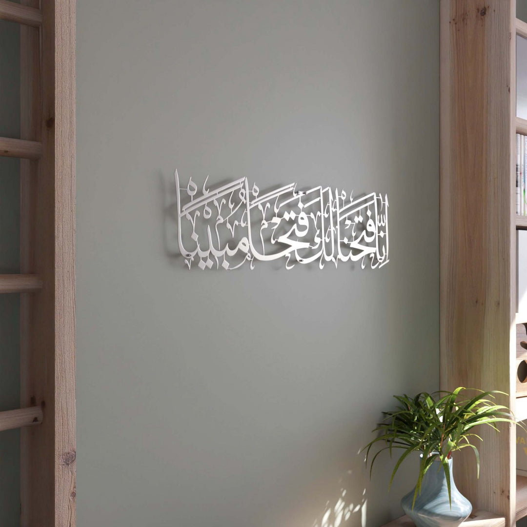 fetih-suresi-inna-fetahna-metal-tablo-hat-sanatı-islamicwallarttr