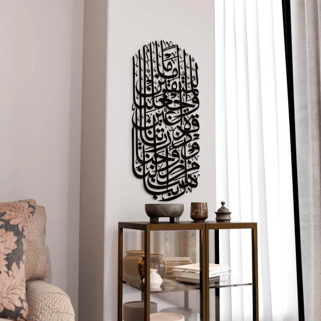 furkan-suresi-74-ayet-siyah-metal-islami-tablo-duvar-dekoru-islamicwallarttr