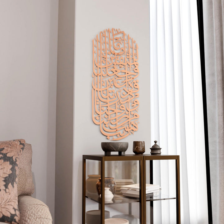 furkan-suresi-74-ayet-bakir-metal-islami-tablo-modern-geometrik-duvar-dekoru-islamicwallarttr