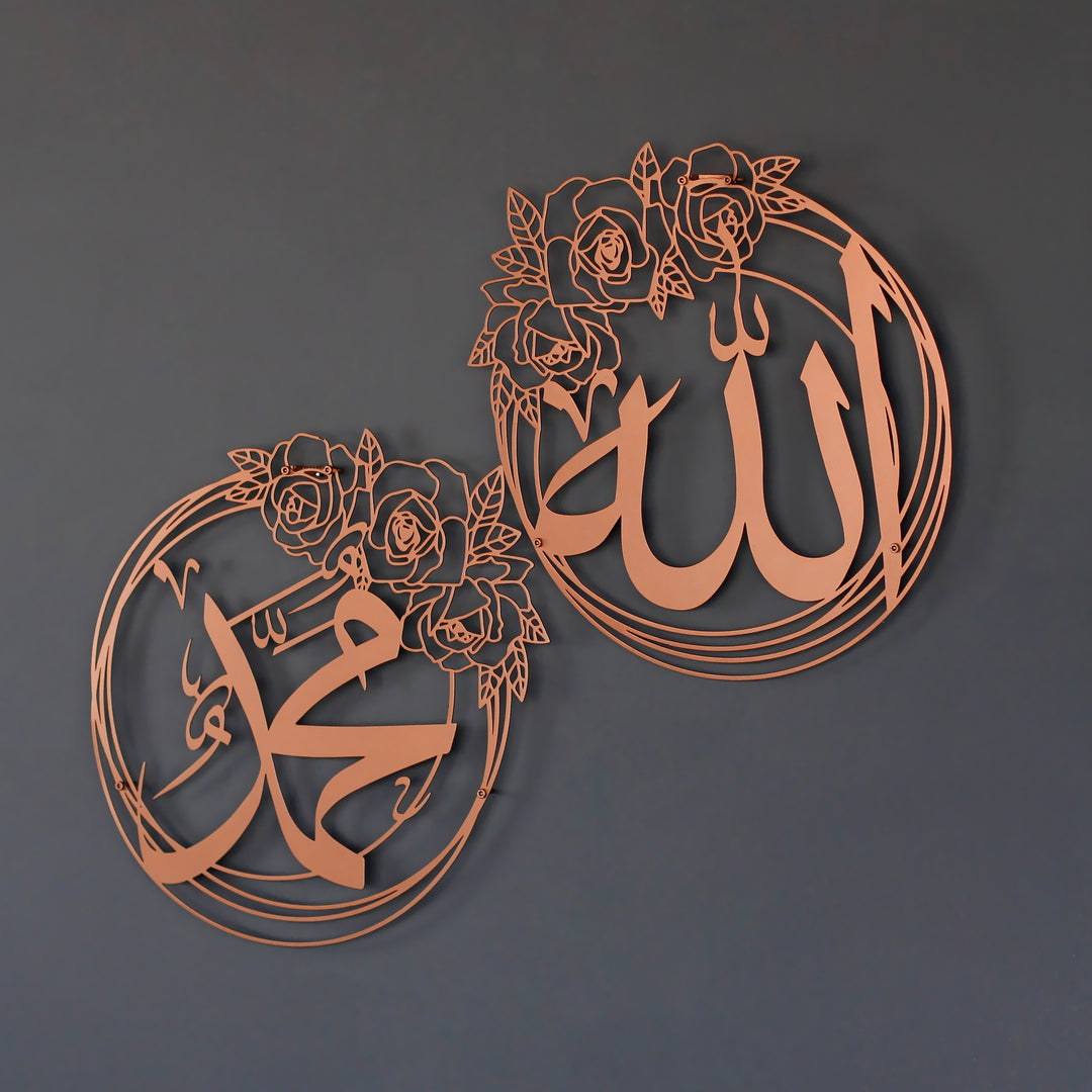 gul-desenli-allah-lafzi-ve-hz-muhammed-lafzi-bakir-metal-duvar-tablo-ikili-set-islamicwallarttr