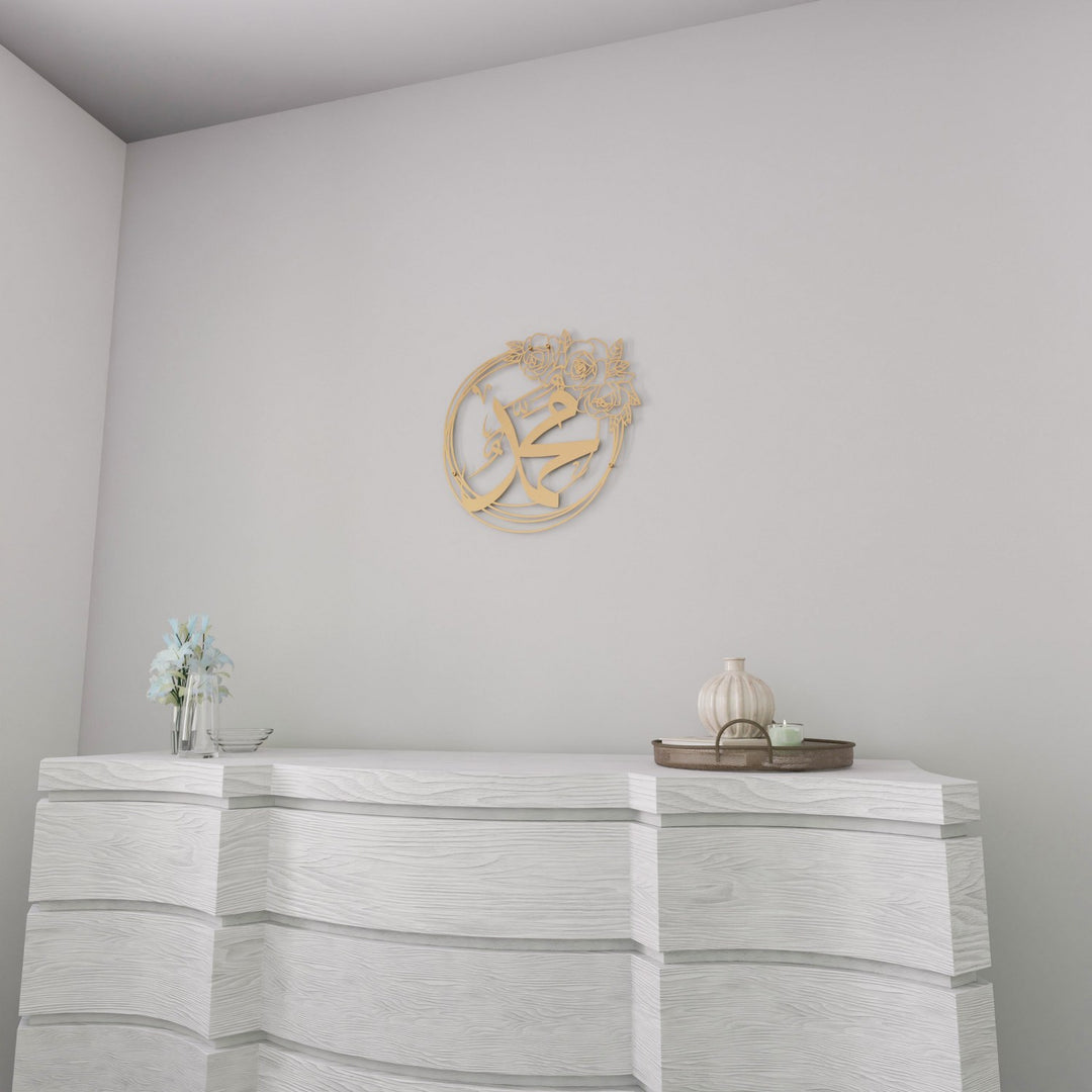altin-gul-desenli-metal-islami-duvar-tablo-allah-muhammed-ikili-tasarim-islamicwallarttr
