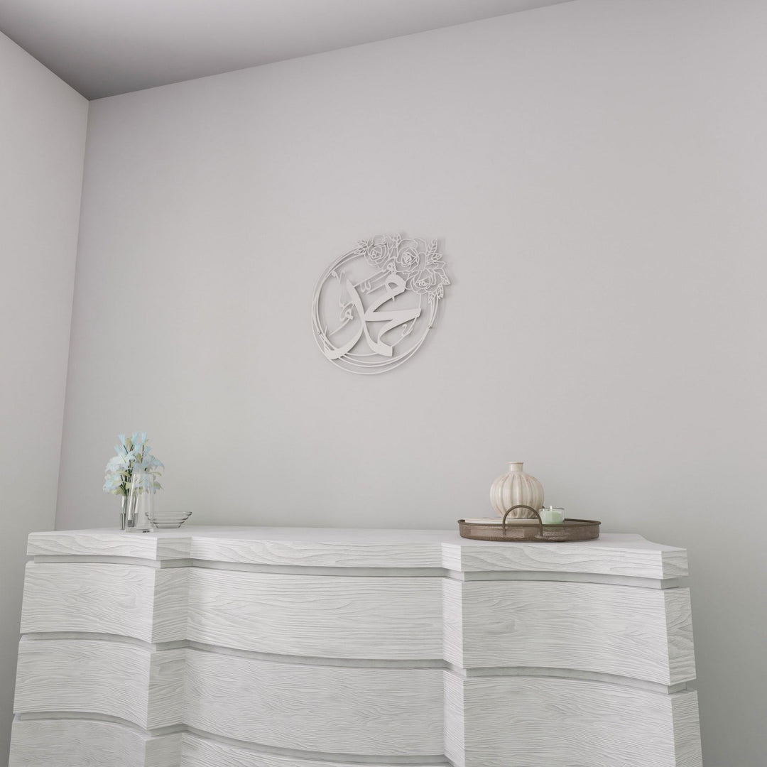 gul-desenli-islami-metal-tablo-gumus-renk-allah-ve-muhammed-figuru-islamicwallarttr
