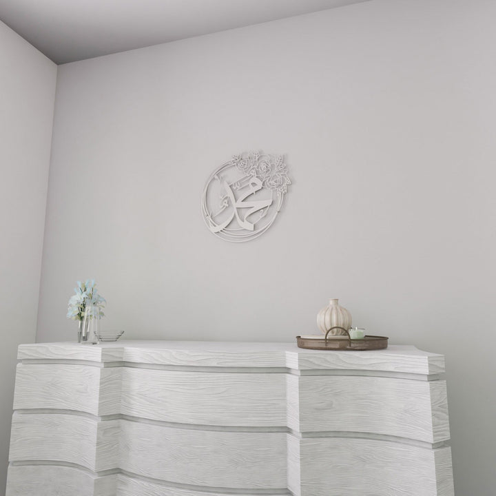 gul-desenli-islami-metal-tablo-gumus-renk-allah-ve-muhammed-figuru-islamicwallarttr
