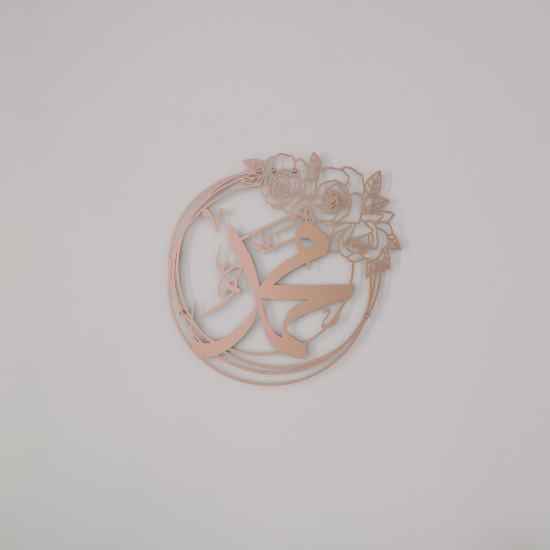 gul-motifli-allah-muhammed-bakir-metal-duvar-aksesuar-dekorasyon-islamicwallarttr