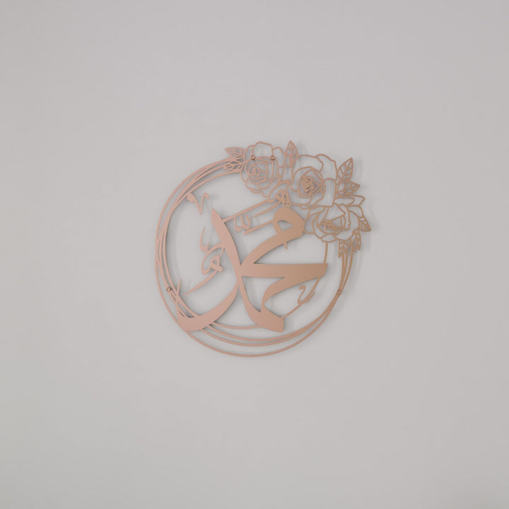 gul-motifli-allah-muhammed-bakir-metal-duvar-aksesuar-dekorasyon-islamicwallarttr