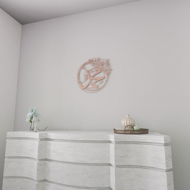 gul-motifli-allah-muhammed-bakir-metal-duvar-aksesuar-dekorasyon-islamicwallarttr