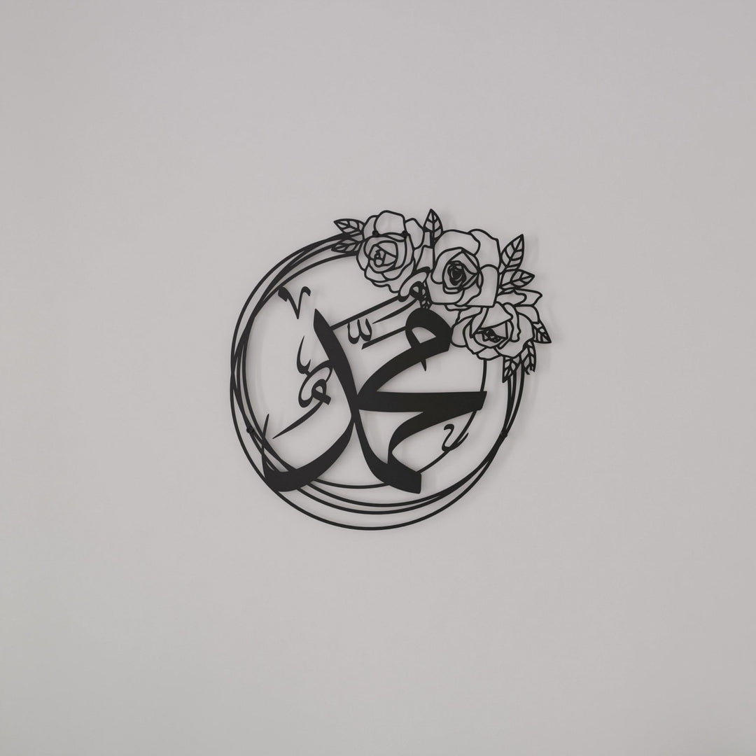 siyah-metal-gul-desenli-allah-muhammed-ikili-islami-duvar-dekoru-islamicwallarttr
