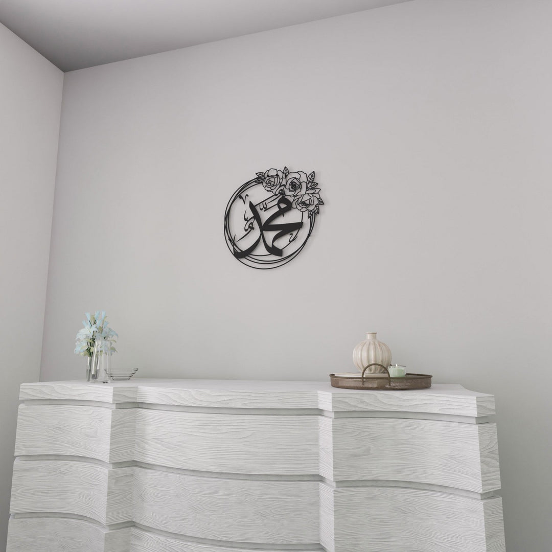 gul-desenli-siyah-metal-allah-ve-muhammed-yazi-duvar-panosi-islamicwallarttr